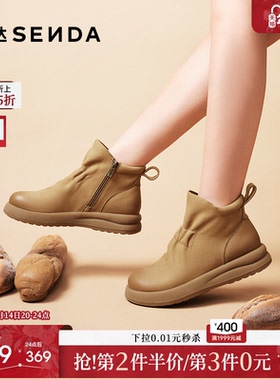 森达舒适休闲靴女2025巨好看靴子简约厚底牛皮美拉德短靴ZTI20DD5
