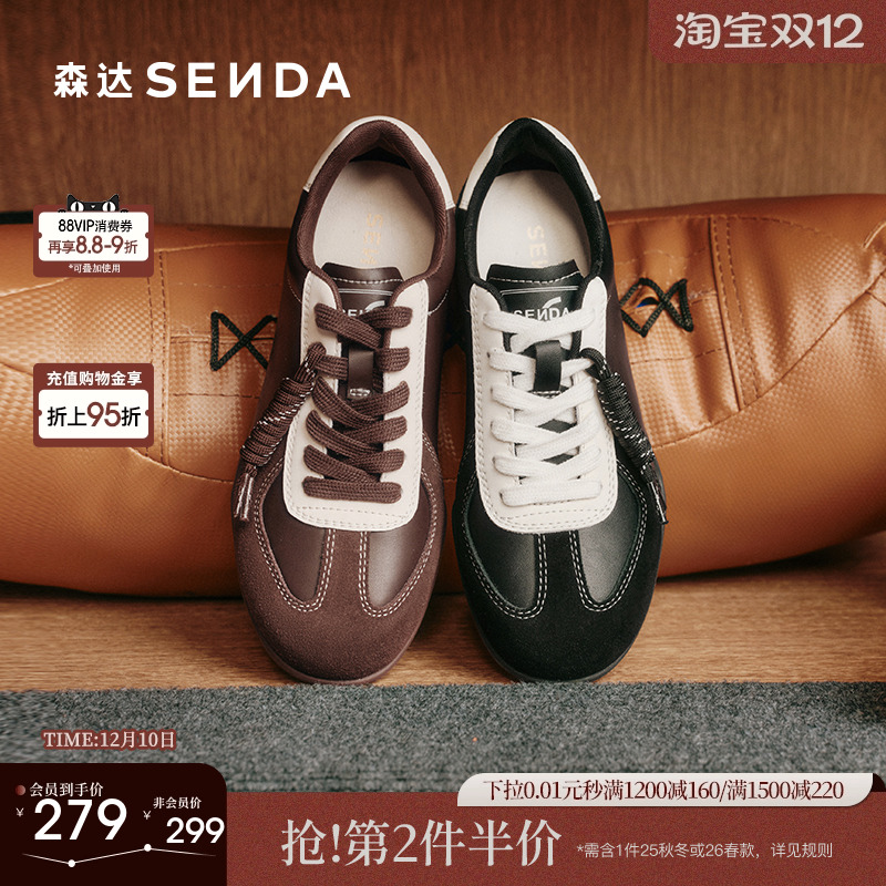 森达德训鞋女黑色复古潮流百搭鞋