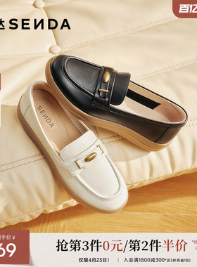 森达小金豆可可乐福鞋皮鞋女款26春新款商场同款真皮黑色通勤单鞋