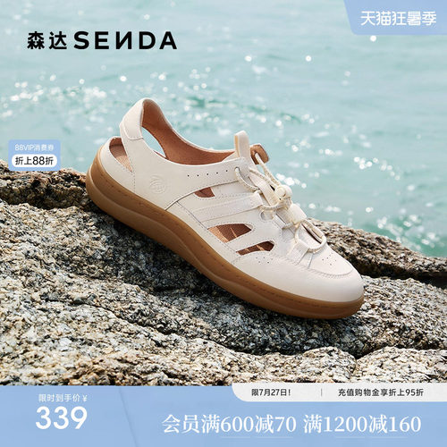 森达麦浪可可鞋罗马凉鞋猪笼鞋