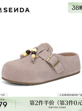 森达半托勃肯鞋女2025秋季新款时尚厚底增高居家外穿拖鞋ZTH94CH5