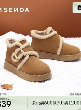 森达牛皮雪地靴女冬季新款商场同款保暖厚底棉鞋短靴XUV01DD5