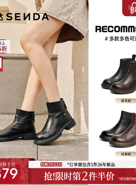 森达羊皮时装靴2025冬季高级穿搭厚底粗跟流行气质女皮靴ZTI06DZ5