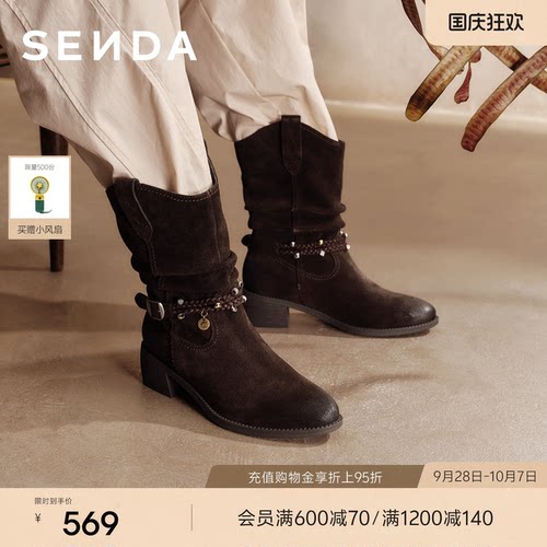 森达西部靴女2026冬新商场同款时尚褶皱粗跟中筒靴4QH63DZ6