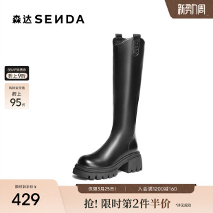 森达骑士高筒靴女年冬新商场同款 黑色增高小V长筒靴XTL01DG5