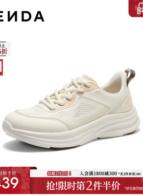森达轻便健步鞋女26夏新商场同款户外厚底休闲运动鞋老人鞋XXT01