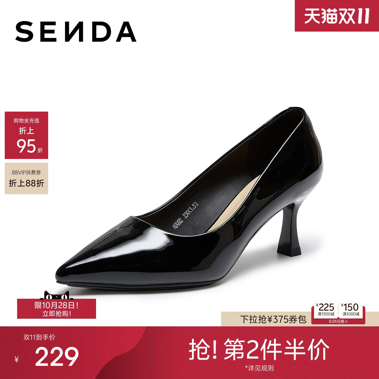 森达尖头黑色高跟鞋女2026秋季新款不累脚小单鞋商场同款ADQ02CQ6