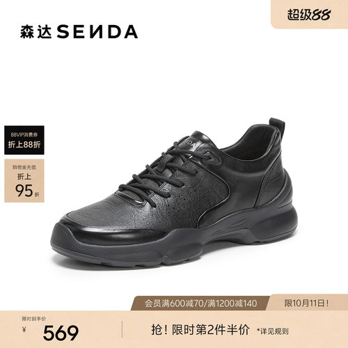 森达健步鞋男鞋2026冬季新款商场同款运动鞋厚底休闲鞋K8E01CM6