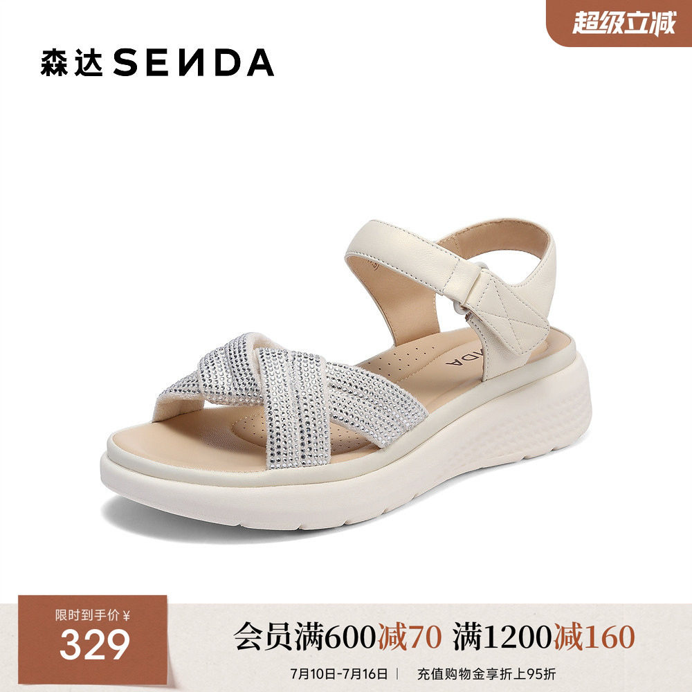森达魔术贴休闲凉鞋女夏季新款商场同款羊皮厚底凉鞋可外穿XMA01