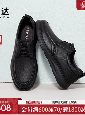 森达休闲皮鞋男2025春秋新款商场同款简约软面休闲鞋1VD01AM5