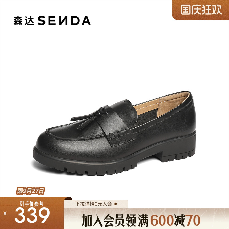 森达乐福鞋女鞋2025新款商场同款简约牛皮松糕鞋舒适单鞋XKG02AA5