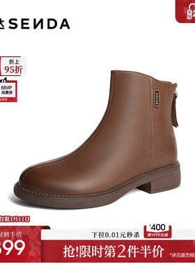 森达弹力靴女款冬款商场同款简约舒适短皮靴XCQ01DD4