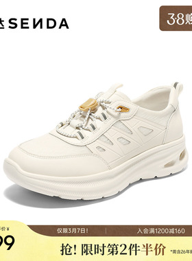 森达健步鞋女春秋新商场同款户外运动风厚底休闲鞋4ET26CM5