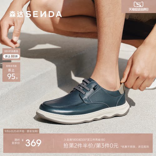 森达男鞋休闲鞋皮鞋秋季轻便软底商场同款一脚蹬真皮豆豆鞋K7J02