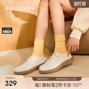 舒适百搭厚底板鞋 森达小白鞋 复古休闲运动鞋 秋商场同款 4BKB1 女款