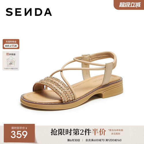 森达亮钻一字带凉鞋女2026年夏季新款环带休闲凉鞋商场同款ABQ01