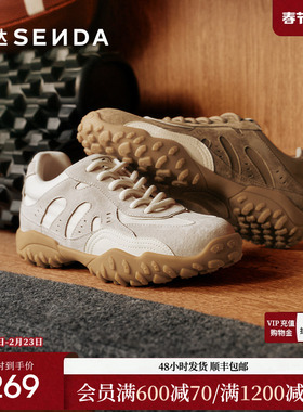 森达阿甘鞋女2025秋新户外德训拼接厚底休闲运动鞋ZTH41CM5