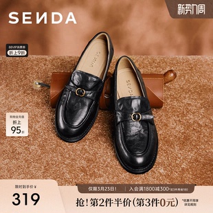 森达超软小羊皮乐福鞋26新款真皮女鞋平底英伦通勤皮鞋黑色单鞋