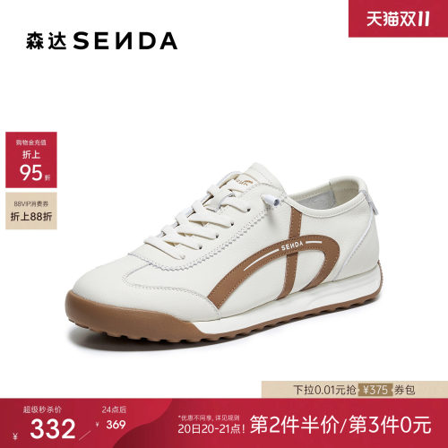 森达板鞋男2026秋新时尚德训舒适平底户外休闲鞋QJ111CM6