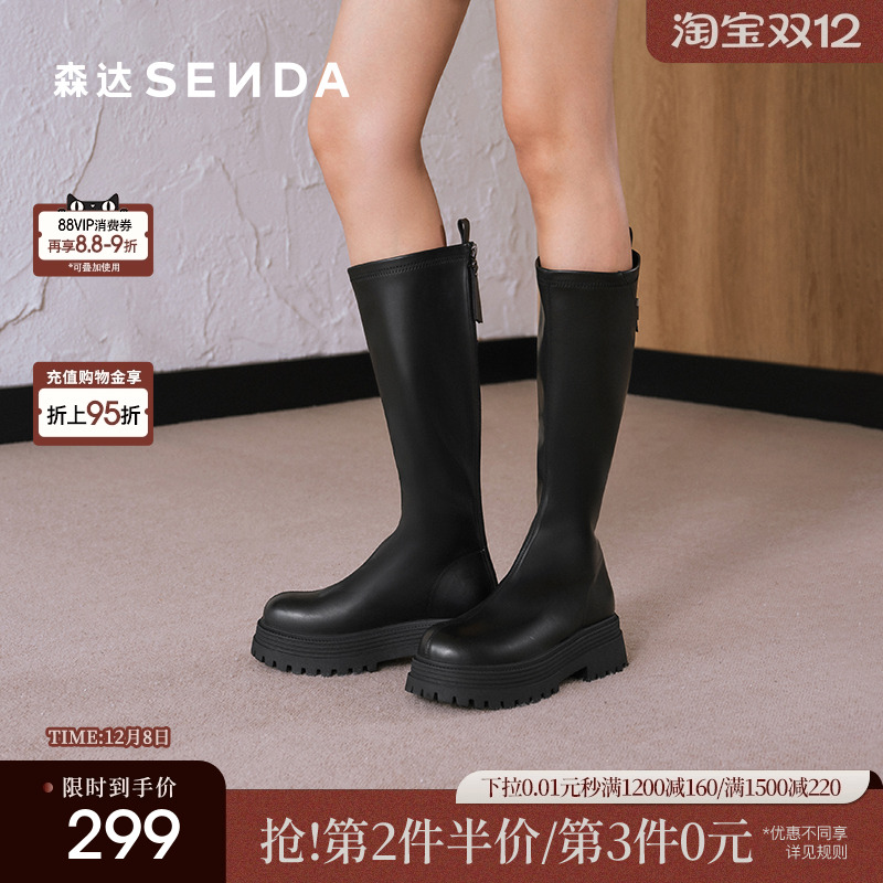 森达骑士靴女款冬季新商场厚底增高显瘦长筒靴XFN01DG4