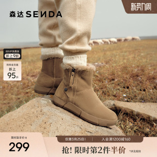 XDV01 羊毛一体保暖毛绒短靴棉鞋 森达雪地靴女靴冬款 商场同款