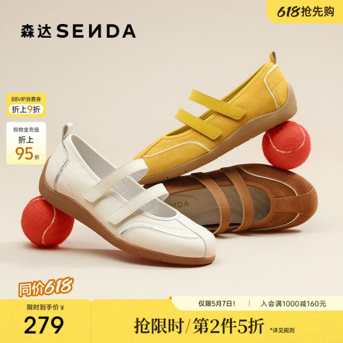经典圆头设计，展现复古优雅气质。