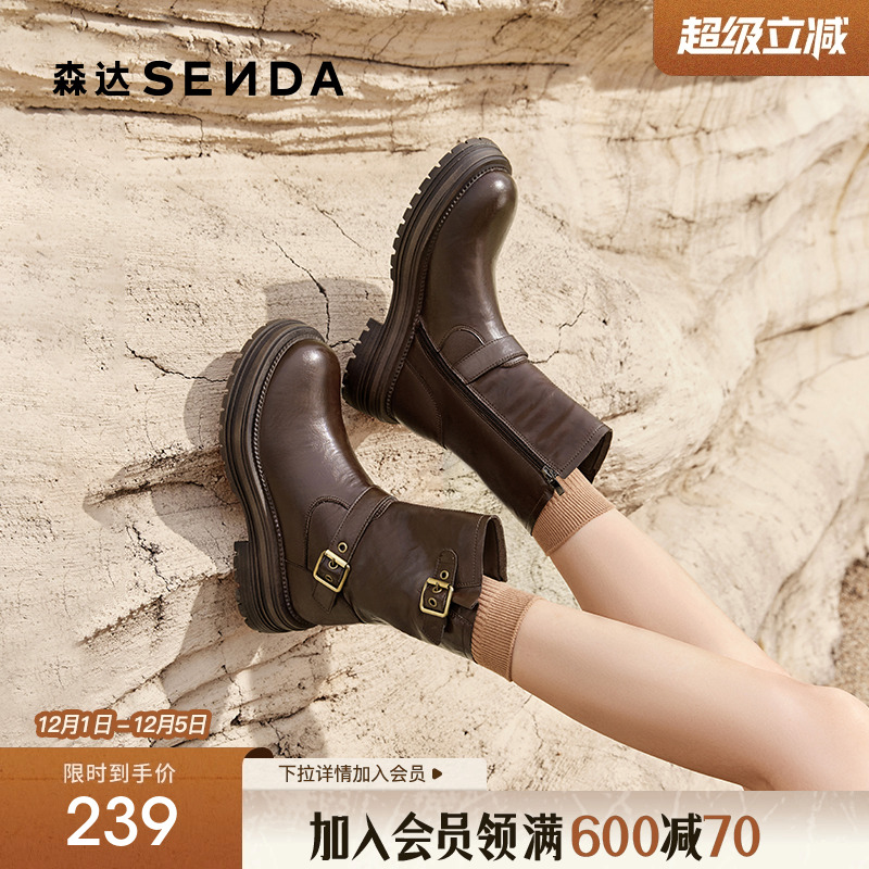 森达英伦风骑士靴女时装靴冬款抓皱复古机车风厚底中筒靴ZTE28DZ4