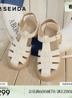 森达罗马洞洞凉鞋女款夏季新款厚底休闲包头猪笼凉鞋ZTG12BH5