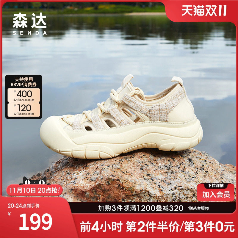 森达罗马凉鞋女2023夏秋季新款户外溯溪鞋凉鞋休闲运动鞋CKZ45CM3怎么看?