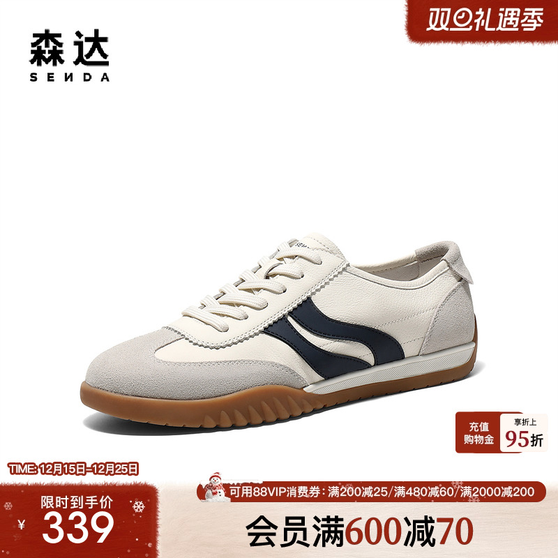 森达德训鞋男款2025春秋新款双鱼户外休闲跑步板鞋K4205AM5