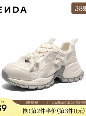 森达老爹鞋女2026春季新款商场同款蝴蝶结厚底休闲鞋XZF01AM6