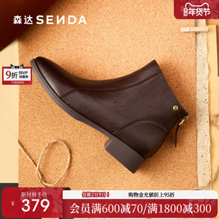 森达休闲靴女2025冬季新款商场同款尖头增高羊皮短皮鞋4T649DD5