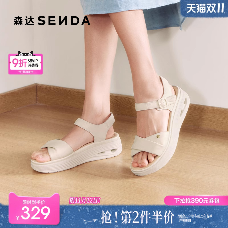 森达超软羊皮凉鞋女款2025夏季商场新款舒适厚底休闲凉XLY02BL5