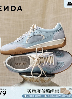 森达月牙德训鞋女26年夏新款蓝色透气网面阿甘鞋运动休闲鞋4NRF2