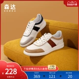 Белая обувь, спортивная обувь, кроссовки для отдыха, 0601см