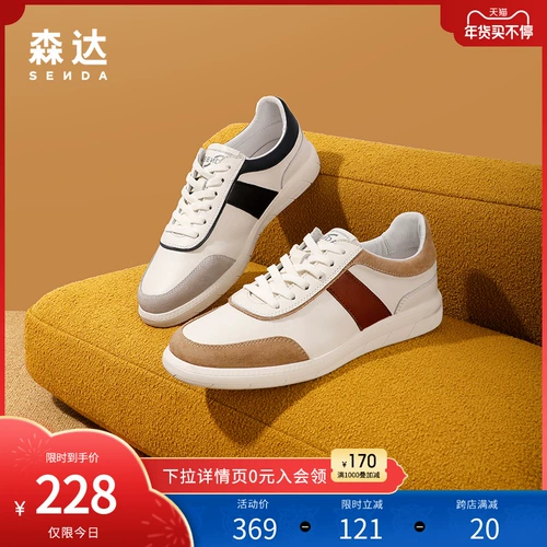 Белая обувь, спортивная обувь, кроссовки для отдыха, 0601см