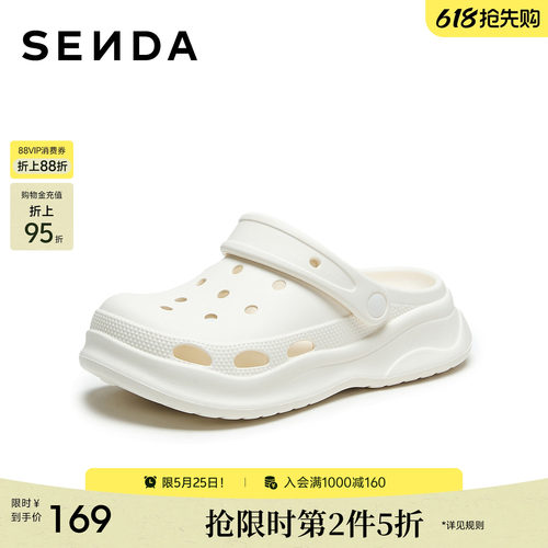 森达超舒服洞洞鞋女2026夏季新款厚底两穿凉鞋超火商场同款XZY03