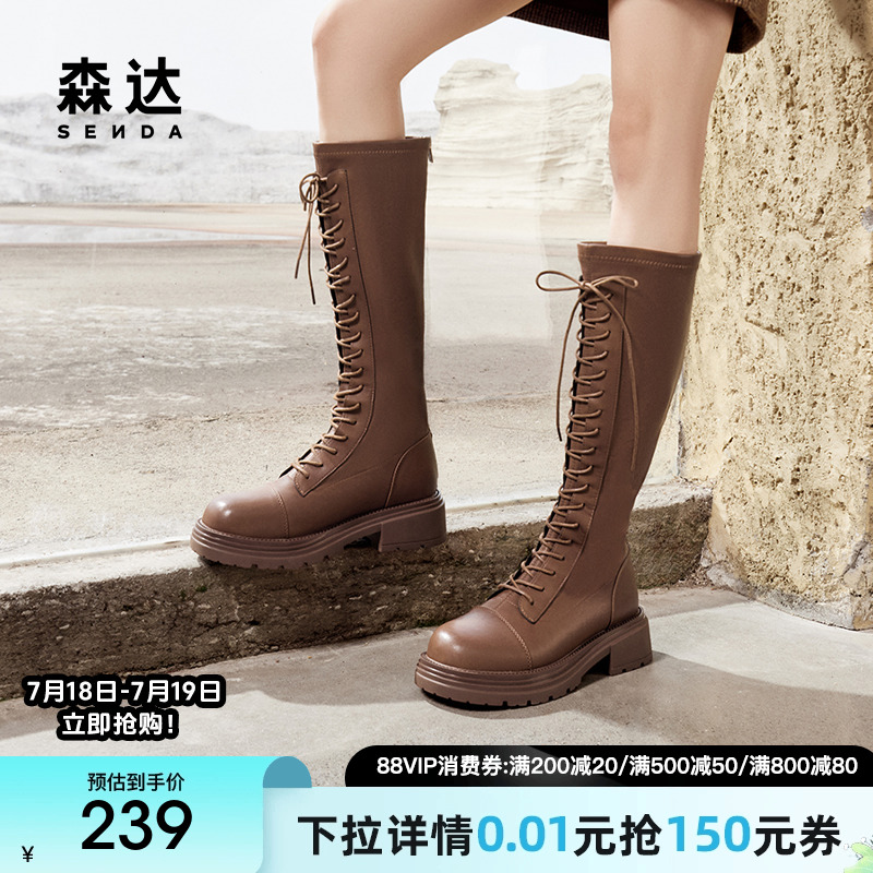 森达弹力靴女靴年冬款复古绑带厚底休闲长筒靴ZTE10DG4