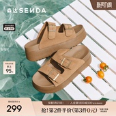 外穿舒适厚底休闲凉鞋 森达勃肯凉拖鞋 新款 夏季 XNV01BT5 女款