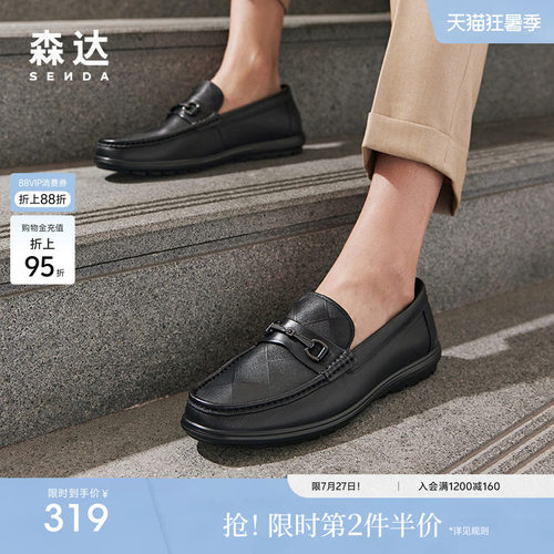 舒适一脚蹬休闲平底