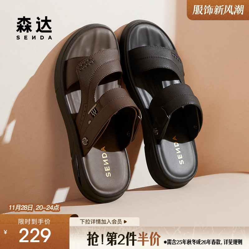 森达凉鞋男士夏季新款商场同款舒适平底休闲沙滩鞋1PY01BL4