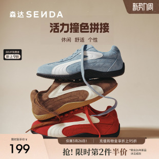 运动跑步户外平底休闲鞋 春秋新时尚 ZTH45CM5 女赛车鞋 森达德训鞋