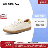 定制小码 休闲鞋 42胖瘦脚 女26春时尚 大码 森达板鞋 4CFZ7AM6