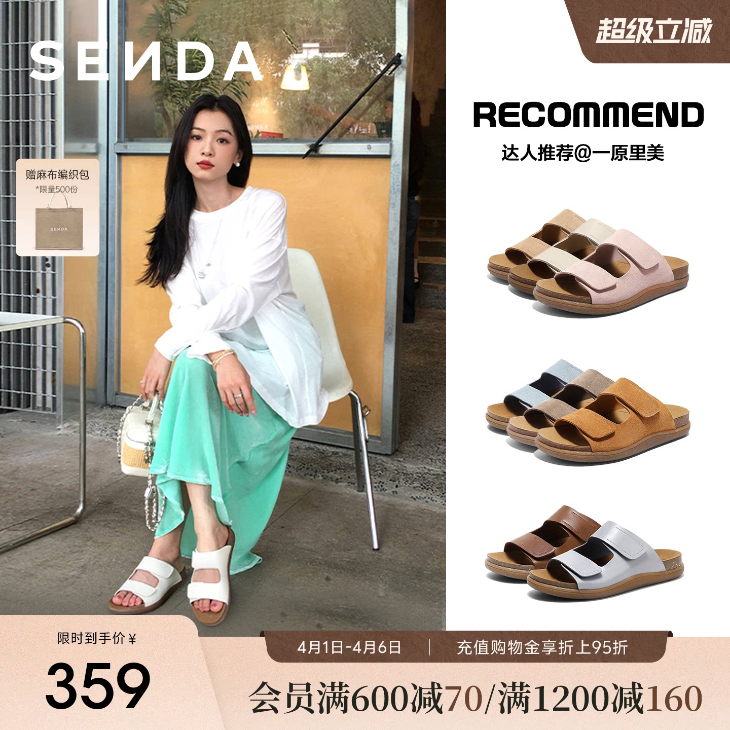 张昕懿明星同款森达勃肯鞋女夏新款厚底海边沙滩懒人休闲外穿拖鞋