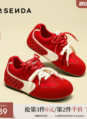 森达内增高德训鞋女复古百搭休闲鞋新款圆头赛车鞋新款红色运动鞋