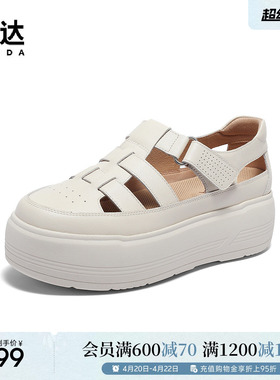 森达厚底包头罗马凉鞋女鞋夏款商场同款猪笼凉鞋4CO31BK4