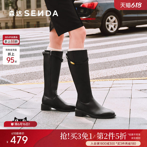森达小金豆骑士靴女低跟高筒长靴
