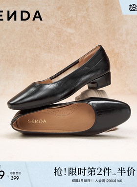 森达时装鞋女鞋26夏新款商场同款时尚真皮单鞋皮鞋中跟鞋XZU01