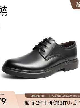 森达时尚正装鞋男冬款商场同款通勤商务皮鞋1ED01DM2