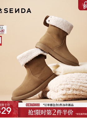 森达牛皮雪地靴女25冬新加厚绒毛保暖休闲东北棉鞋中筒靴ZTI31DZ5